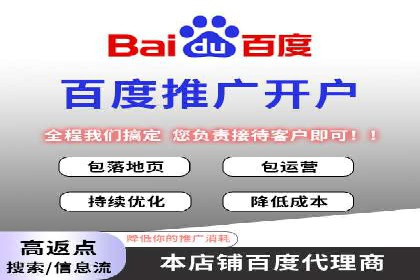 百度推广竞价案例：关键词优化与效果分析