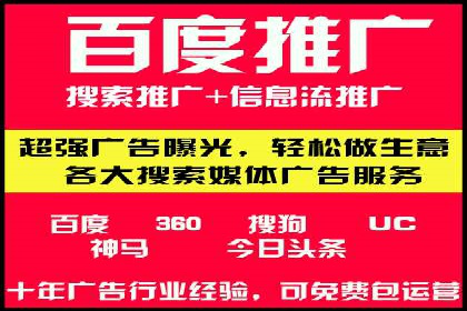 成功案例：SEM运营托管助力企业快速扩张