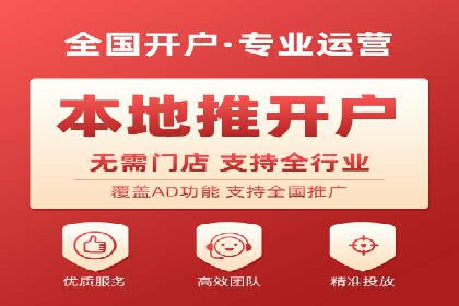 案例解析：SEM托管优化策略